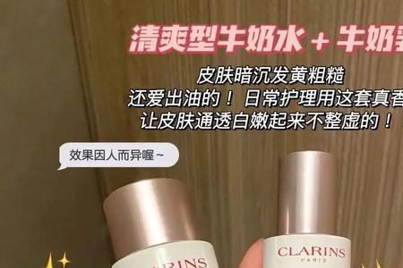 娇韵诗牛奶水乳含酒精成分吗