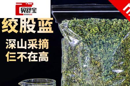 东海龙须最好的茶叶