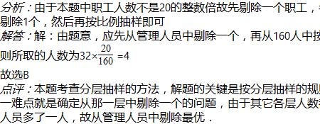 24人算一个连还是算一个排