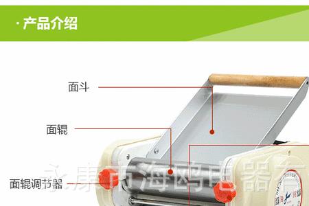 电动压面机电容接法和接线图