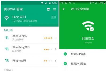 畅享9连上wifi上不了网