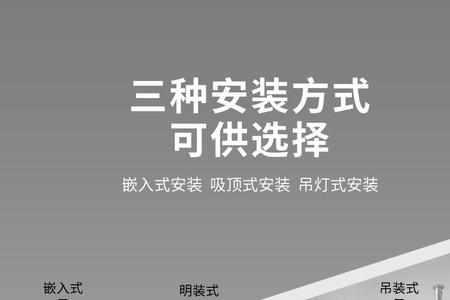 六米的磁吸轨道装什么尺寸的灯