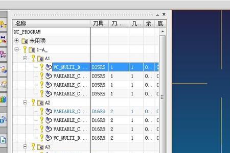 会mc编程有必要学ug编程吗