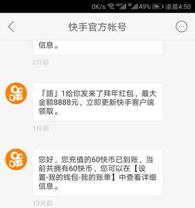 快手直播被永久封禁了怎么办