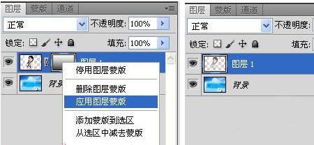 ps里面的图层如何变成路径