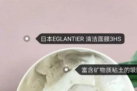 fg补水保湿面膜的用法