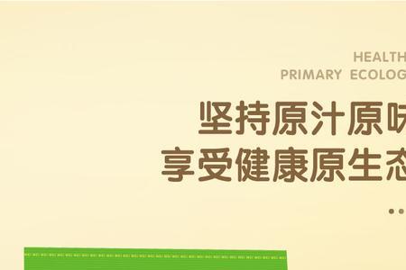 460克维他型豆奶粉里面装多少小袋