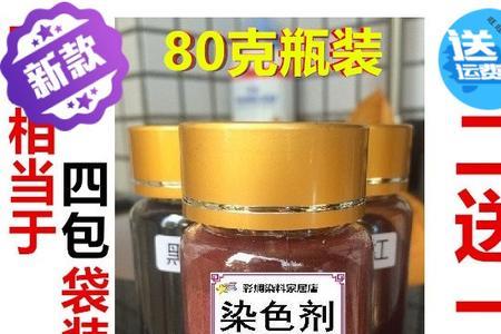 染衣服的染料哪里有卖的