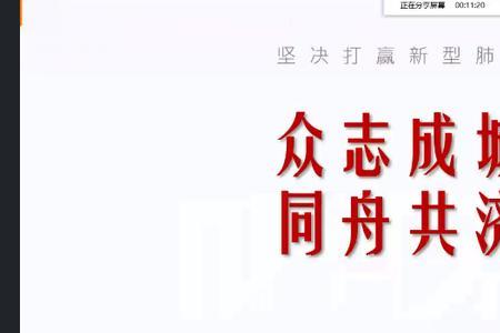 同舟共渡什么意思