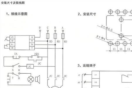 相序保护器可以接在主电路上吗