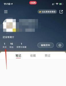 小红书怎么关闭搜索