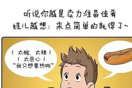 现实骨感反义词