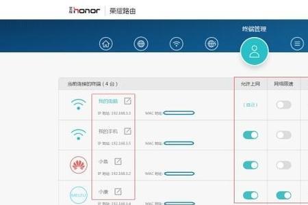 小米路由器2.4g网速正常5g慢