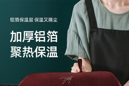 保温菜罩什么材质好