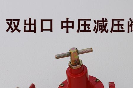 商用燃气灶怎么更换阀门