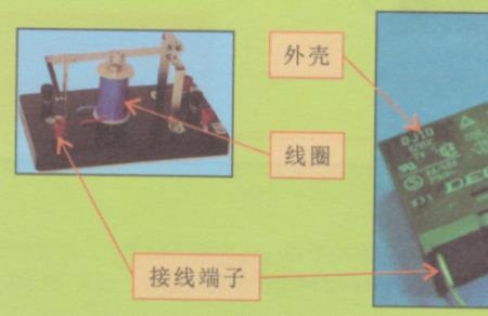 瑞虎5tcm主继电器故障