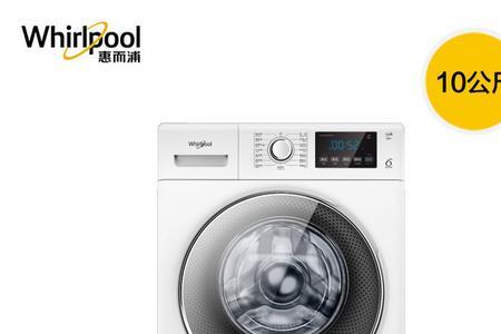 whirlpool洗衣机如何停止烘干