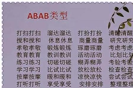 x七x八的四字成语