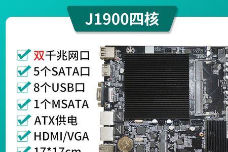 d525主板适不适合做nas