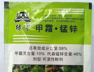 金雷杀菌剂不能和哪些药混用