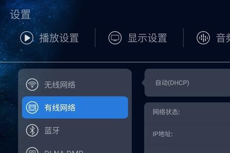 dlna和蓝牙推送音乐哪个音质好