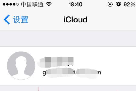 icloud云备份很慢是什么原因