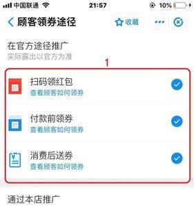 支付宝官网怎么是商家中心