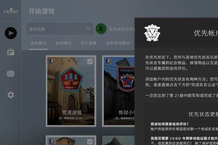 csgo花脸在steam哪里买