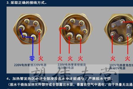 380加热管 加热慢怎么回事