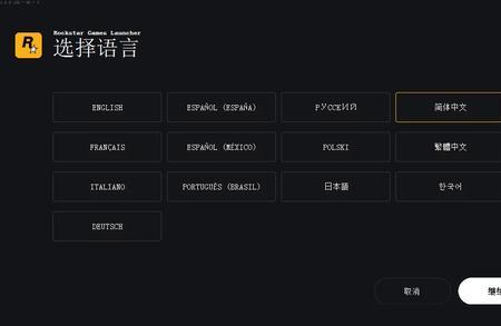 r星此功能目前不可用怎么解决