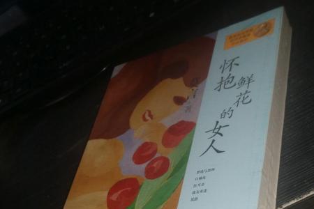 莫言描写女人的著名片段