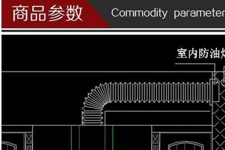 抽油烟机排烟管伸出墙外有烟吗