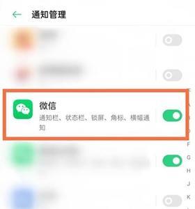 为什么微信显示1条未读但没信息