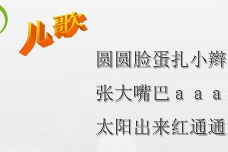 公鸡打鸣的单韵母怎么写