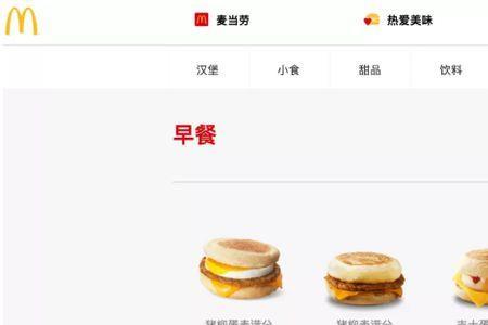 KFC和麦当劳的食品保质期是多久