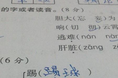 蚂蚁两个字怎么组词