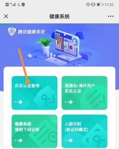 随身wifi实名认证未成年可以用吗