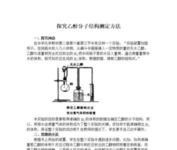 乙醇脱水方法