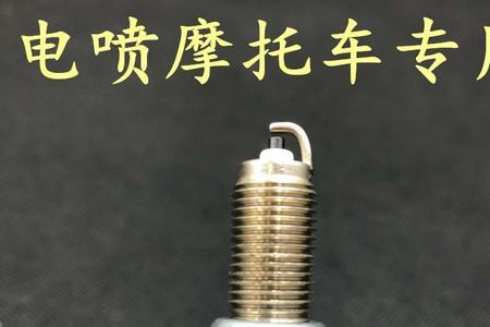 铃木uu更换铱金火花塞会更省油吗