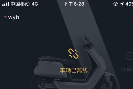 小牛电动车中控是什么意思