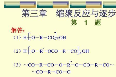 丙酮能进行加聚反应吗