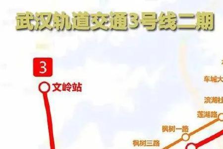 武汉地铁16号线停运原因