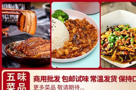 开料理包外卖店怎么样