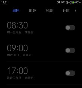 miui13怎样显示大时钟