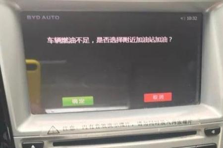 比亚迪速锐怎么启动