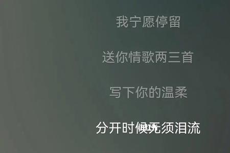 非要等到爱远走说明什么