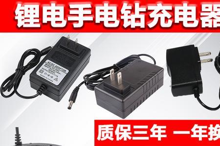 16.8v手电钻用18v充电器可以吗