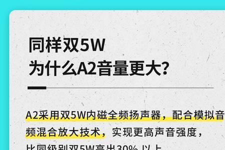 魅鸟音响麦克风质量怎么样