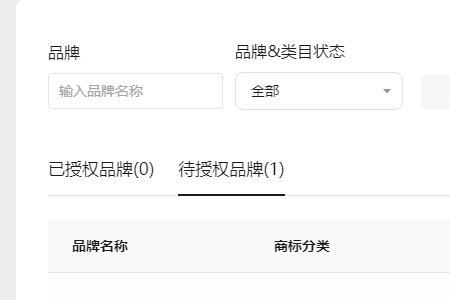 企业号一直在审核中怎么取消