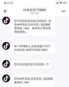 抖音一天600赞算热门吗